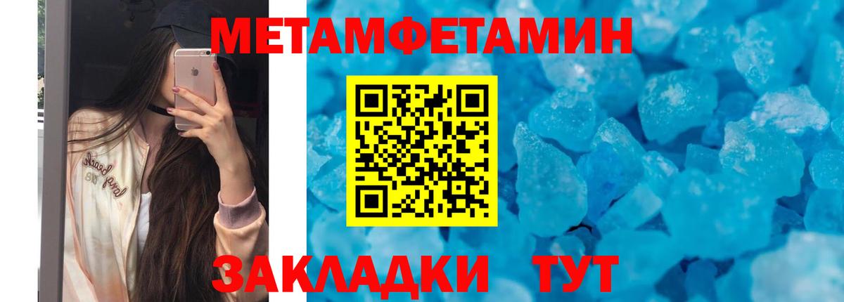 Дмитров  Амфетамин  Вход с VPN  АМФЕТАМИН Розовый 
