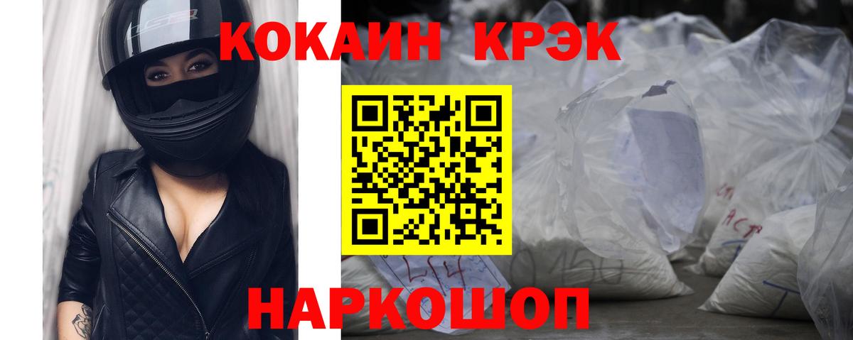 Cocaine FishScale  Вход с VPN  КОКАИН VHQ  Дмитров 