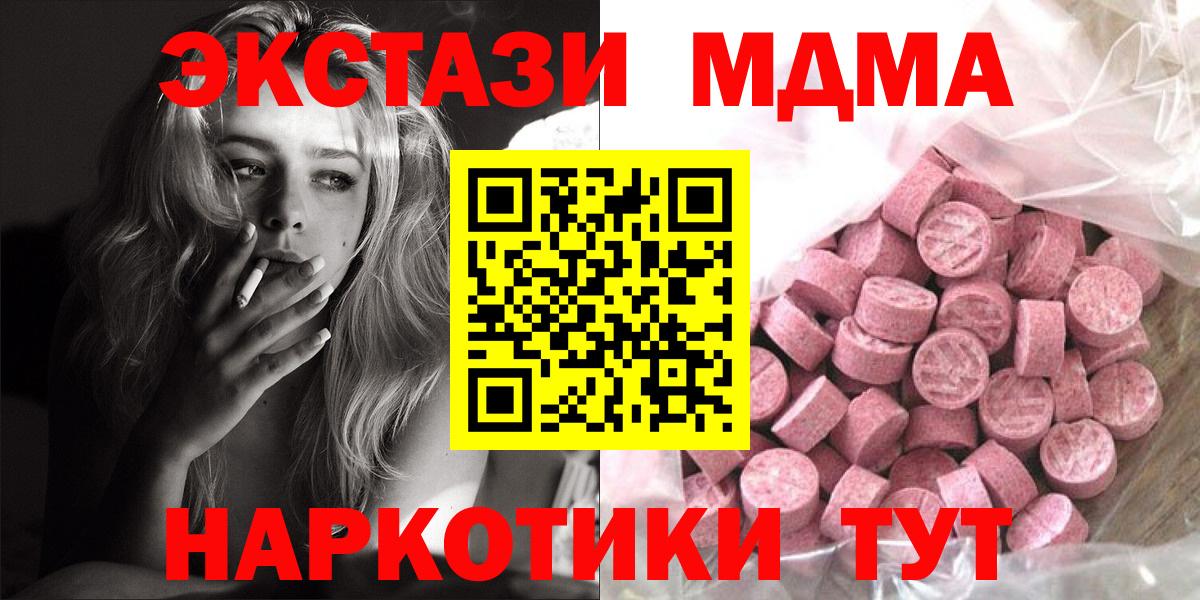 Ecstasy Philipp Plein Дмитров