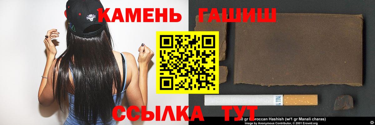 ГАШИШ гарик  ГАШ  Дмитров  Вход с VPN  ГАШИШ Изолятор 