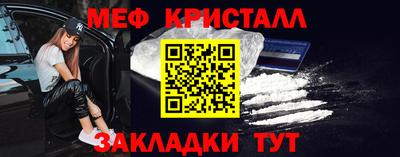 2c-b Трёхгорный