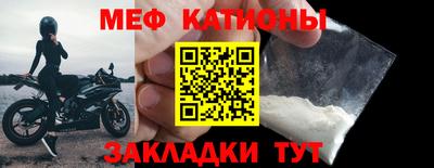 мефедрон VHQ Урюпинск