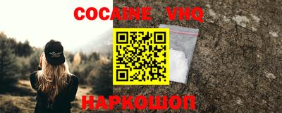 COCAINE Урус-Мартан