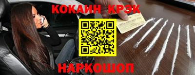мефедрон VHQ Урюпинск