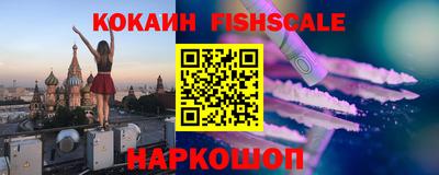 мефедрон VHQ Урюпинск