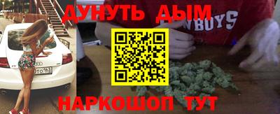 мефедрон VHQ Урюпинск