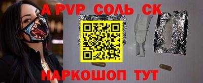 синтетический гашиш Тосно
