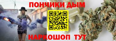 2c-b Трёхгорный