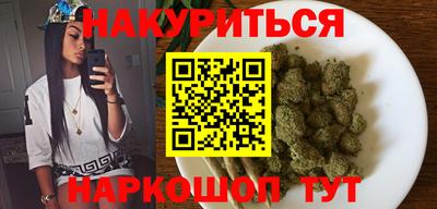 синтетический гашиш Тосно