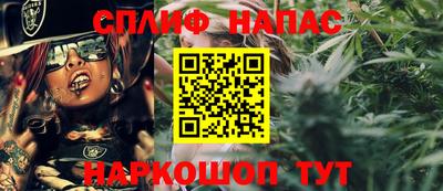 синтетический гашиш Тосно