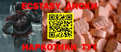 мефедрон VHQ Урюпинск