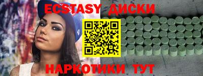 кокаин VHQ Усинск