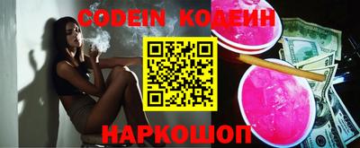 синтетический гашиш Тосно