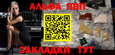 2c-b Трёхгорный
