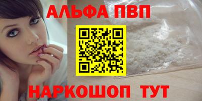 мефедрон VHQ Урюпинск