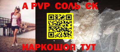 мефедрон VHQ Урюпинск