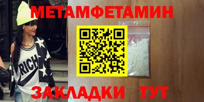 мефедрон VHQ Урюпинск