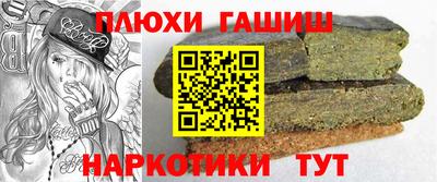 мефедрон VHQ Урюпинск
