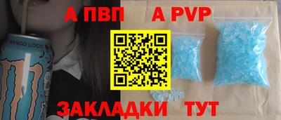синтетический гашиш Тосно