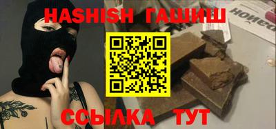 мефедрон VHQ Урюпинск