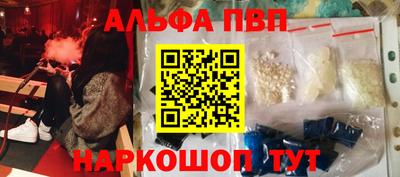 синтетический гашиш Тосно