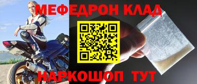2c-b Трёхгорный