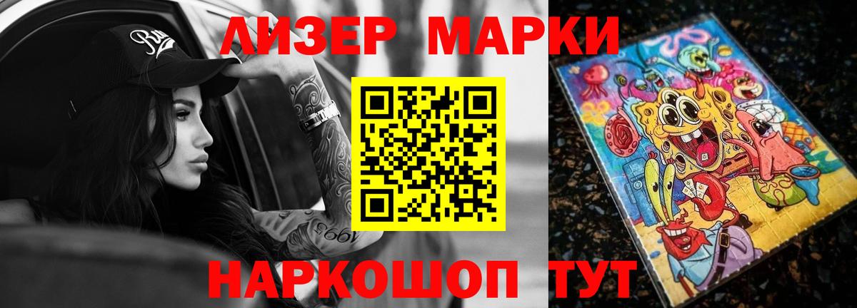 Дмитров  LSD-25 экстази  ЛСД экстази кислота  Вход с VPN  LSD-25 экстази ecstasy 