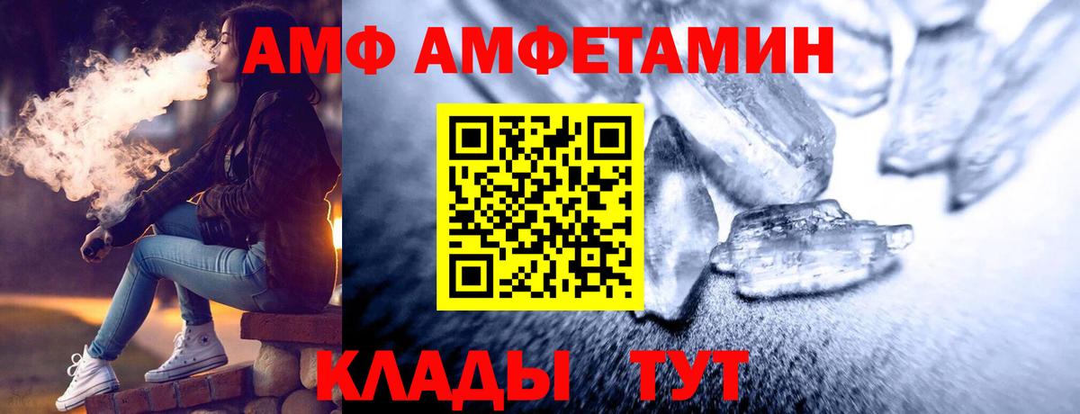 Метамфетамин витя  Метамфетамин витя  Вход с VPN  Метамфетамин  Дмитров 
