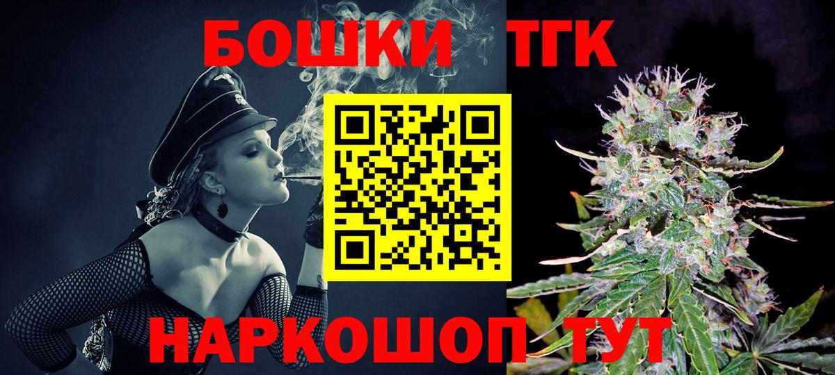 Канабис AK-47  Канабис VHQ  Дмитров  Вход с VPN  Каннабис MAZAR  Канабис Bruce Banner 